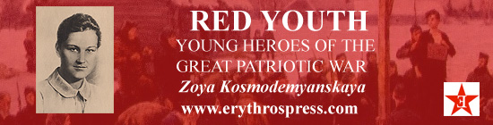 Red Youth from Erythros Press and Media